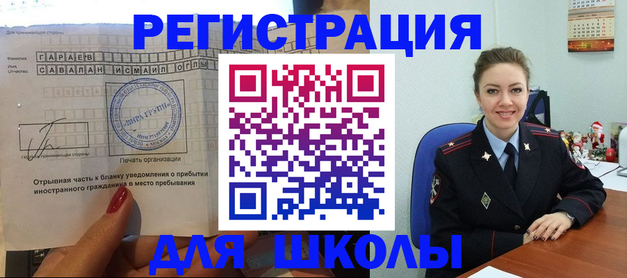 пропишу в квартире в Видном