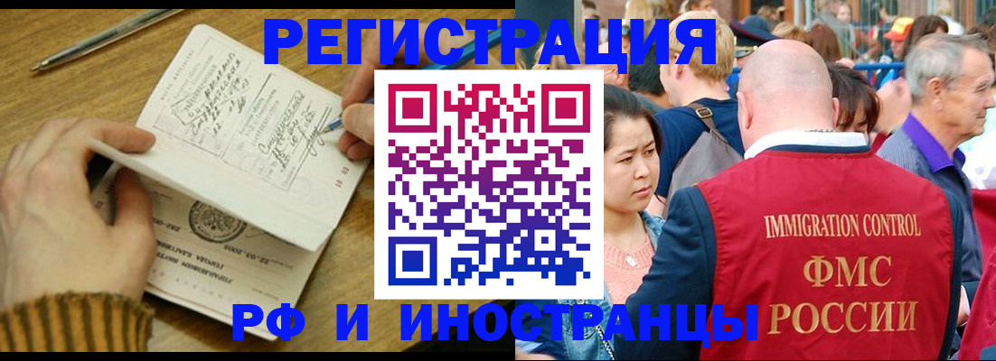 временная регистрация госуслуги в Видном